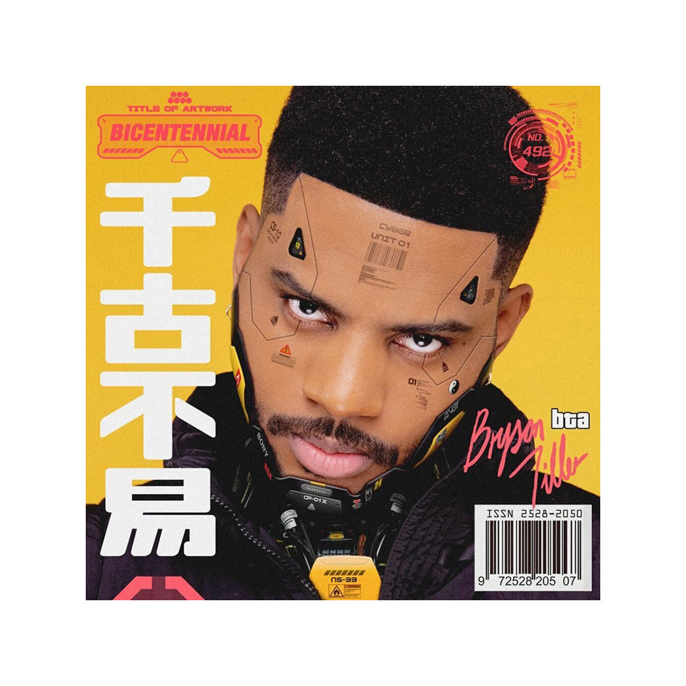Bryson Tiller, Bryson Tiller (2LP) [Explicit]